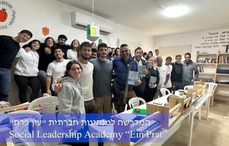 האיגוד הישראלי לאיכות וחדשנות זכה בתעודת “תו זהב” של מכון התקנים הישראלי