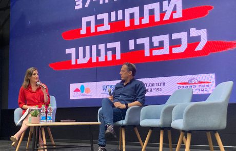 מיכאל ביטון: “שרת החינוך התחייבה להגדיל את תקציב כפרי הנוער”